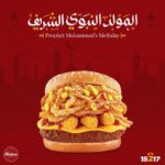 Holmes Burgers