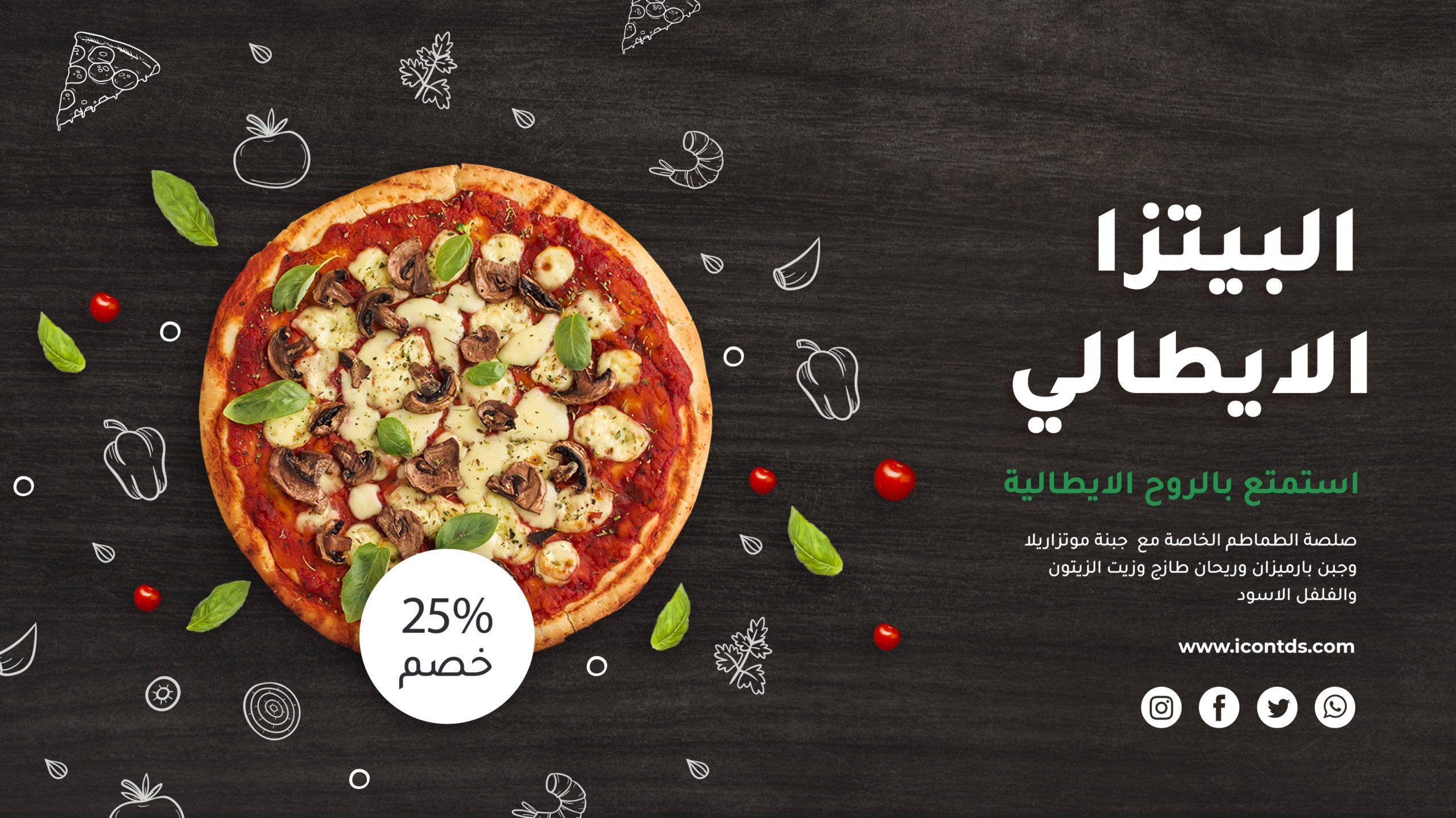 مطاعم