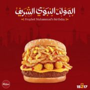 Holmes Burgers