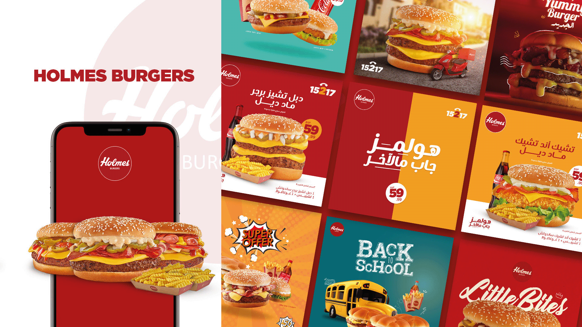 Holmes Burgers