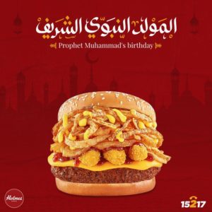 Holmes Burgers