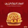 Holmes Burgers