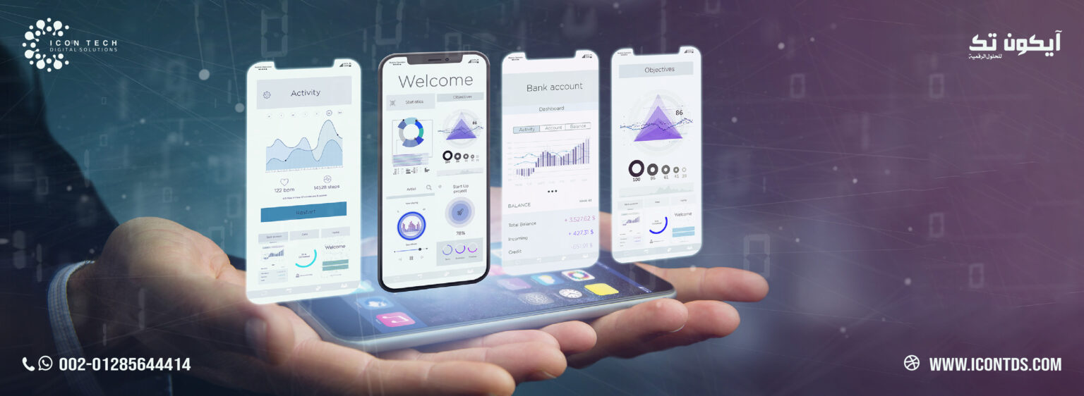 احدث اتجاهات تصميم التطبيقات والمواقع فى 2025