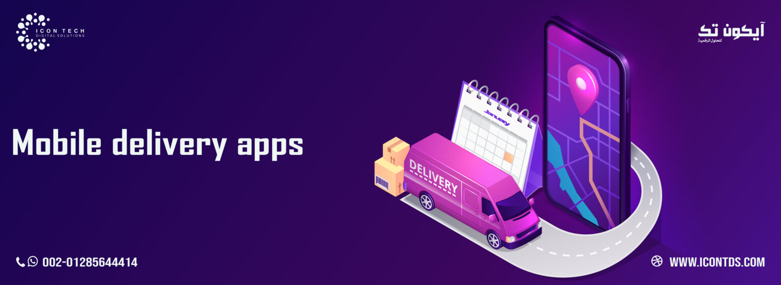 6 أسباب تجعل تطبيقات التوصيل ضرورة لكل نشاط تجاري اليوم