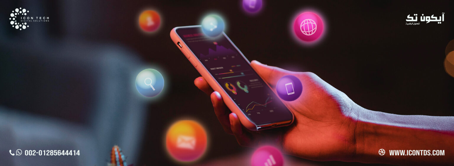 تطبيقات الجوال وكل ما تحتاج معرفته لاطلاق تطبيقك الاول