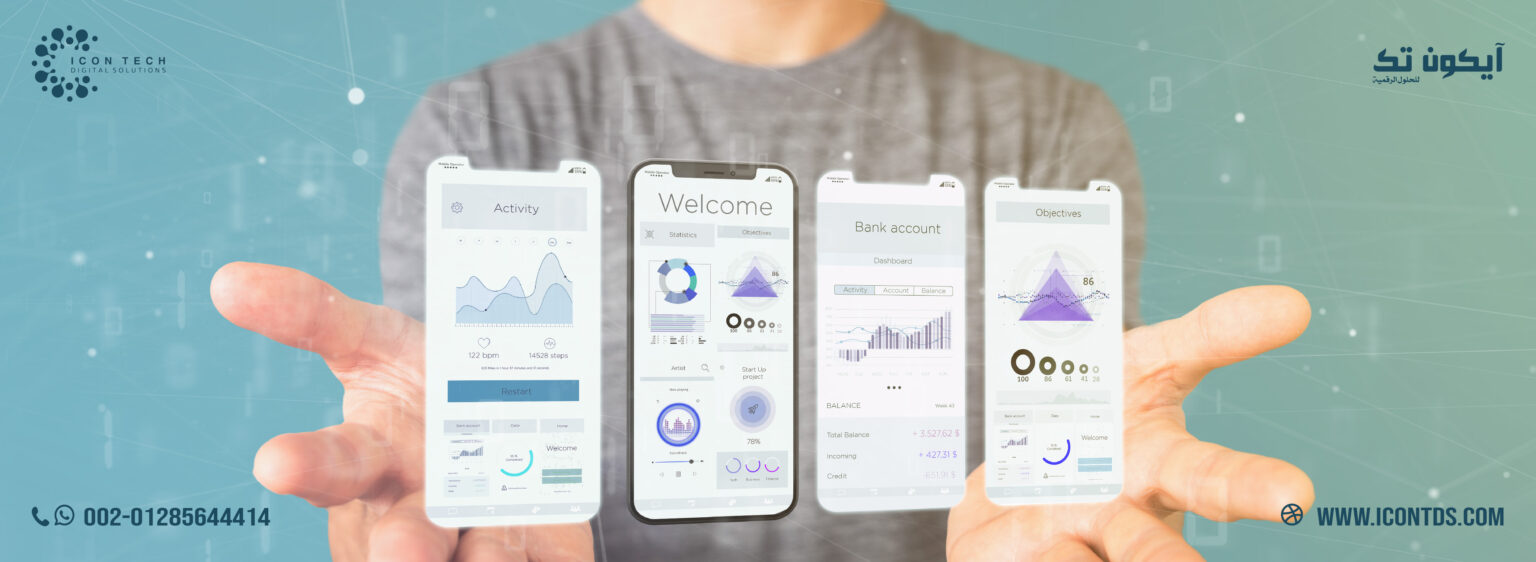 التطبيق الجاهز والتطبيق الاصلي والفرق بينهما