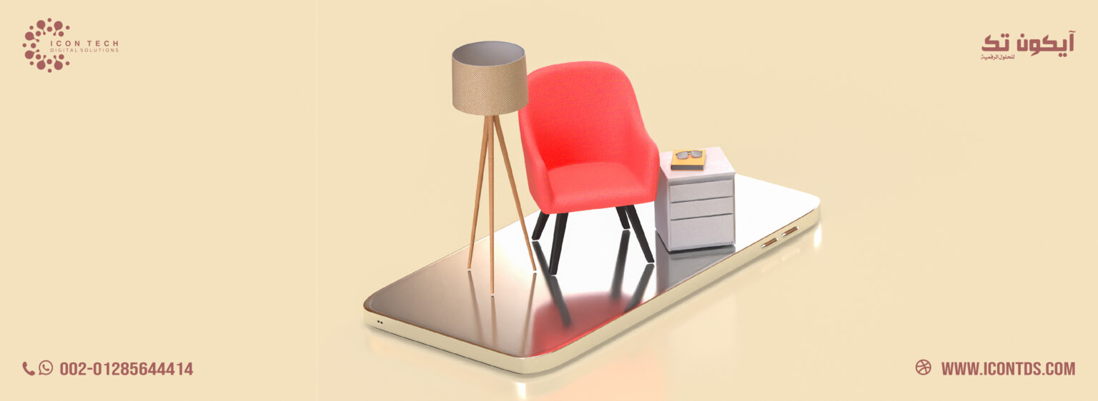 دليلك لتصميم تطبيق نقل الأثاث أو